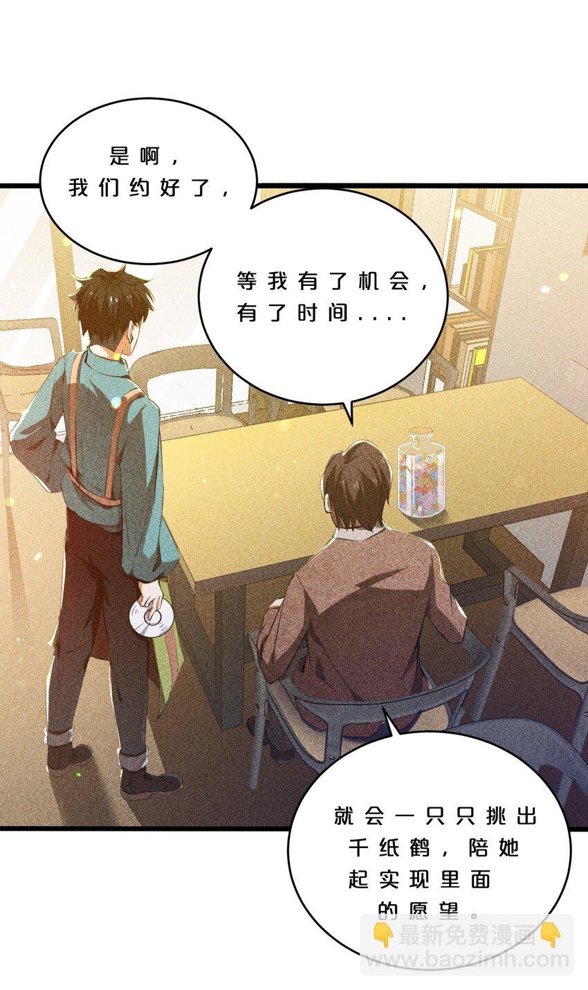 008 触摸禁忌的巫师