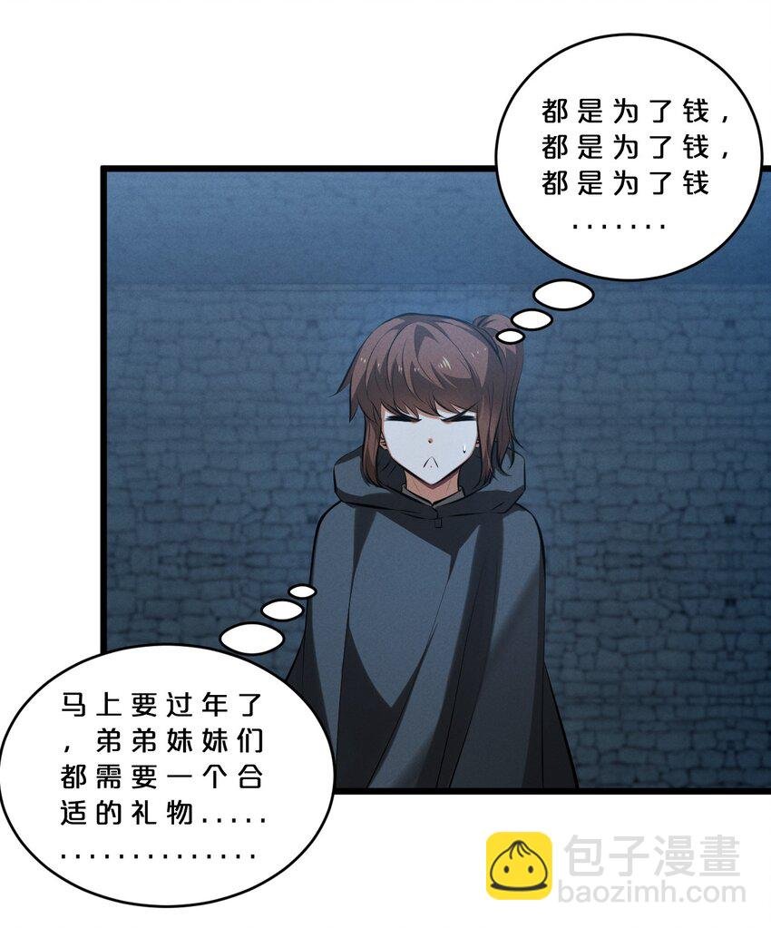 080 灾难预告