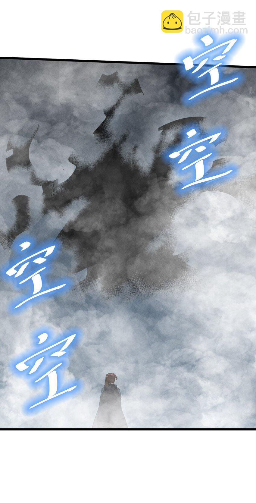 080 灾难预告