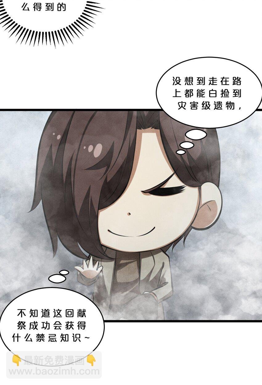 080 灾难预告