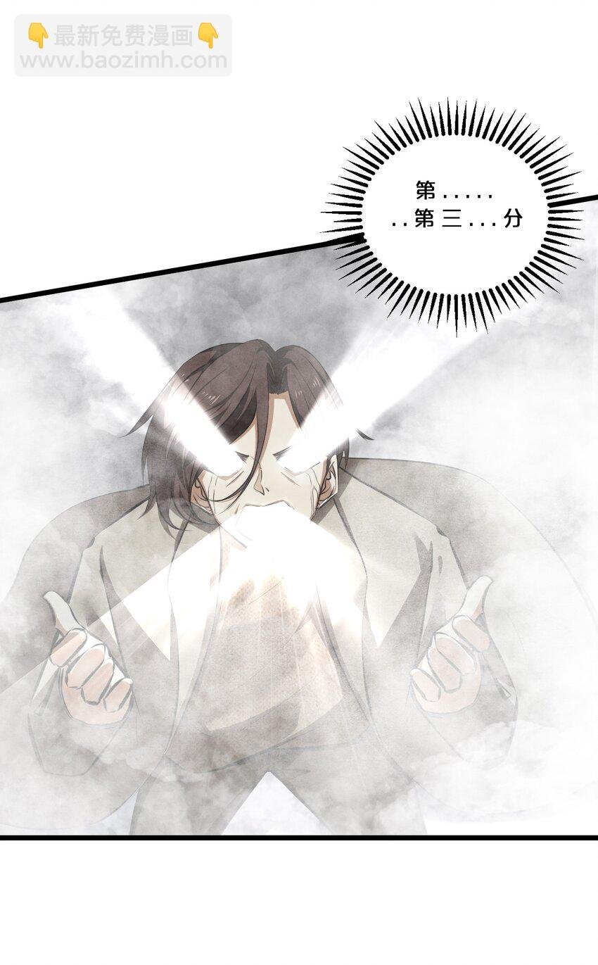 080 灾难预告
