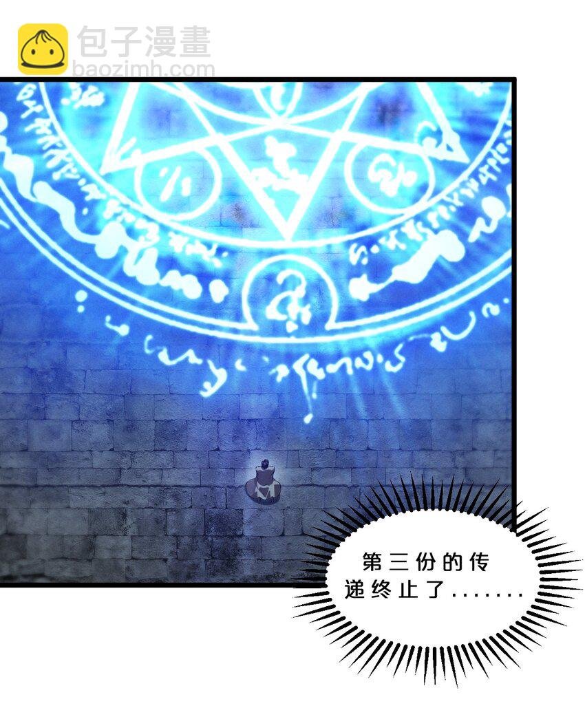 080 灾难预告