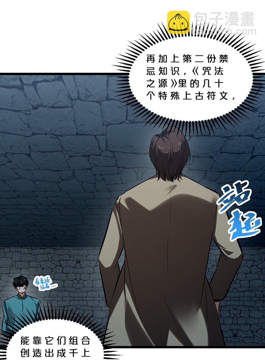 080 灾难预告