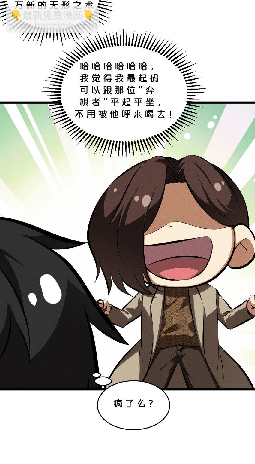 080 灾难预告