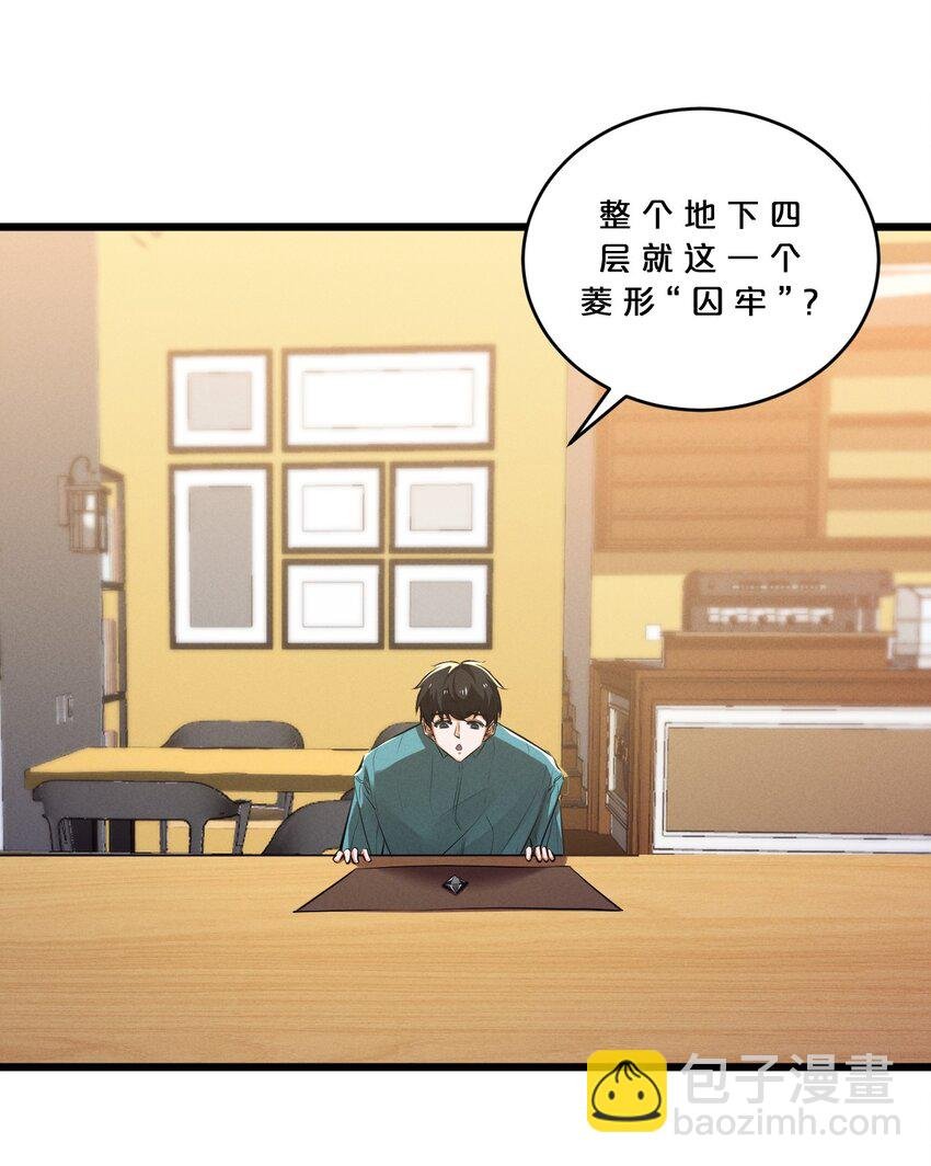 080 灾难预告