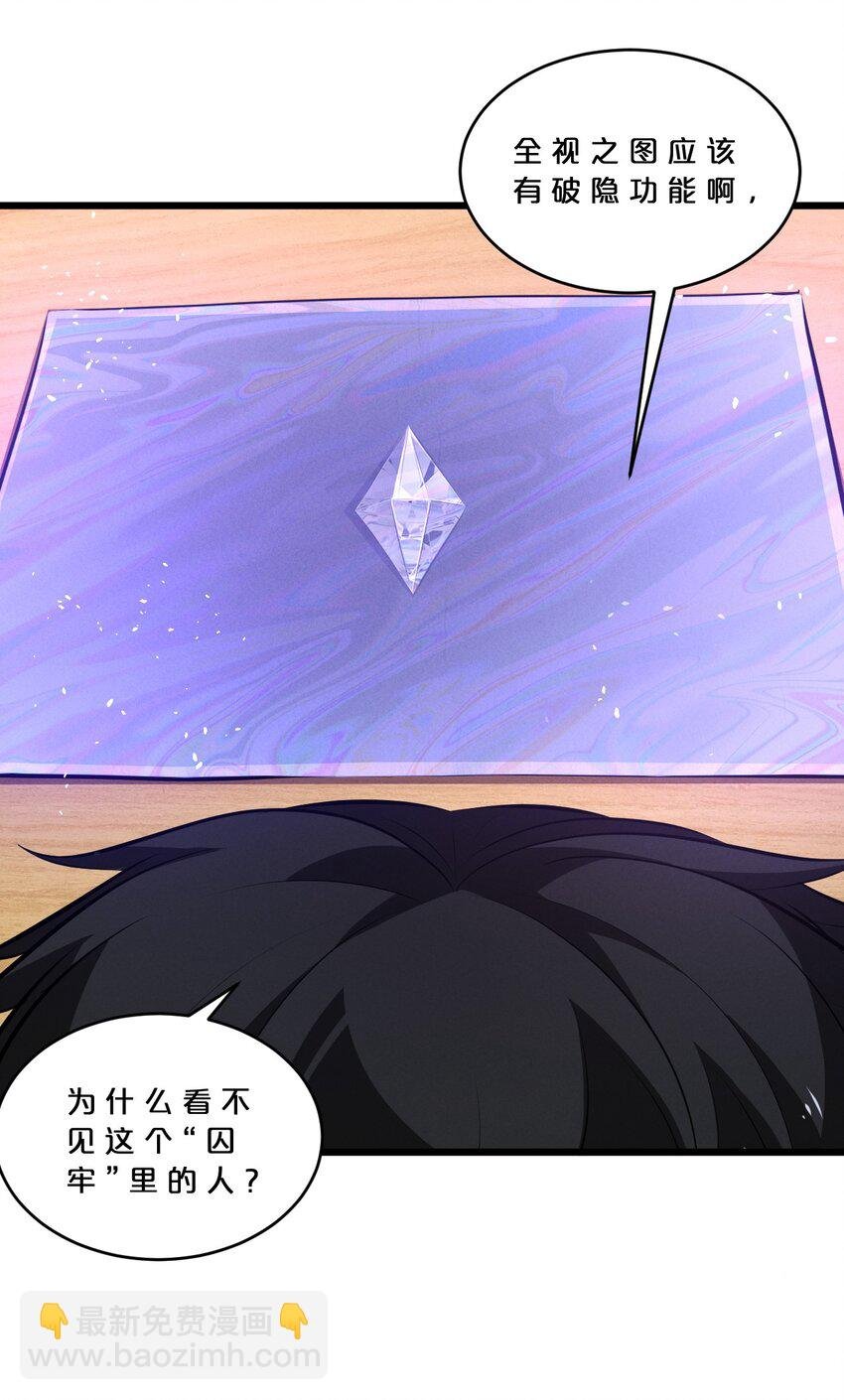 080 灾难预告