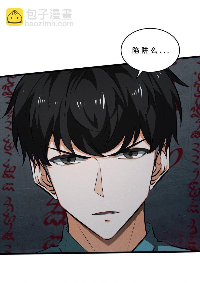 080 灾难预告