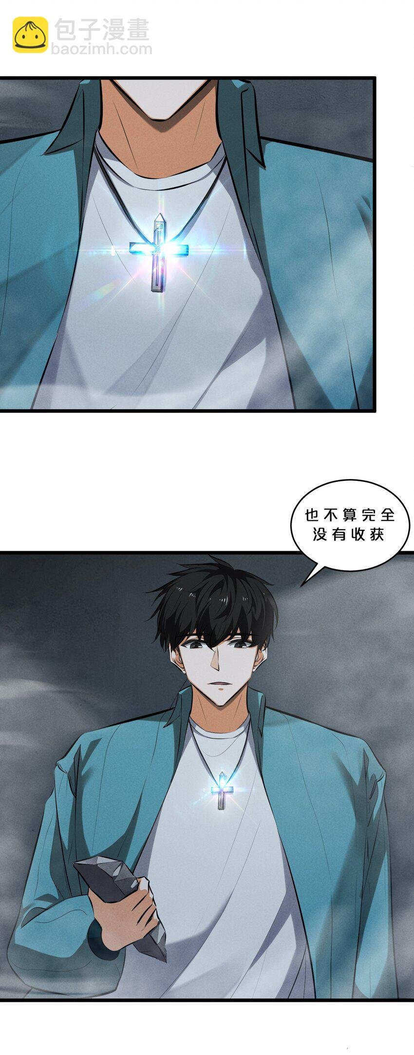080 灾难预告