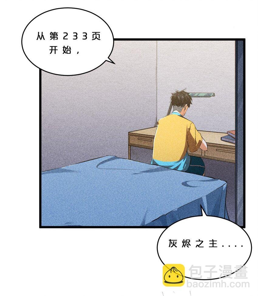 009 新的召唤