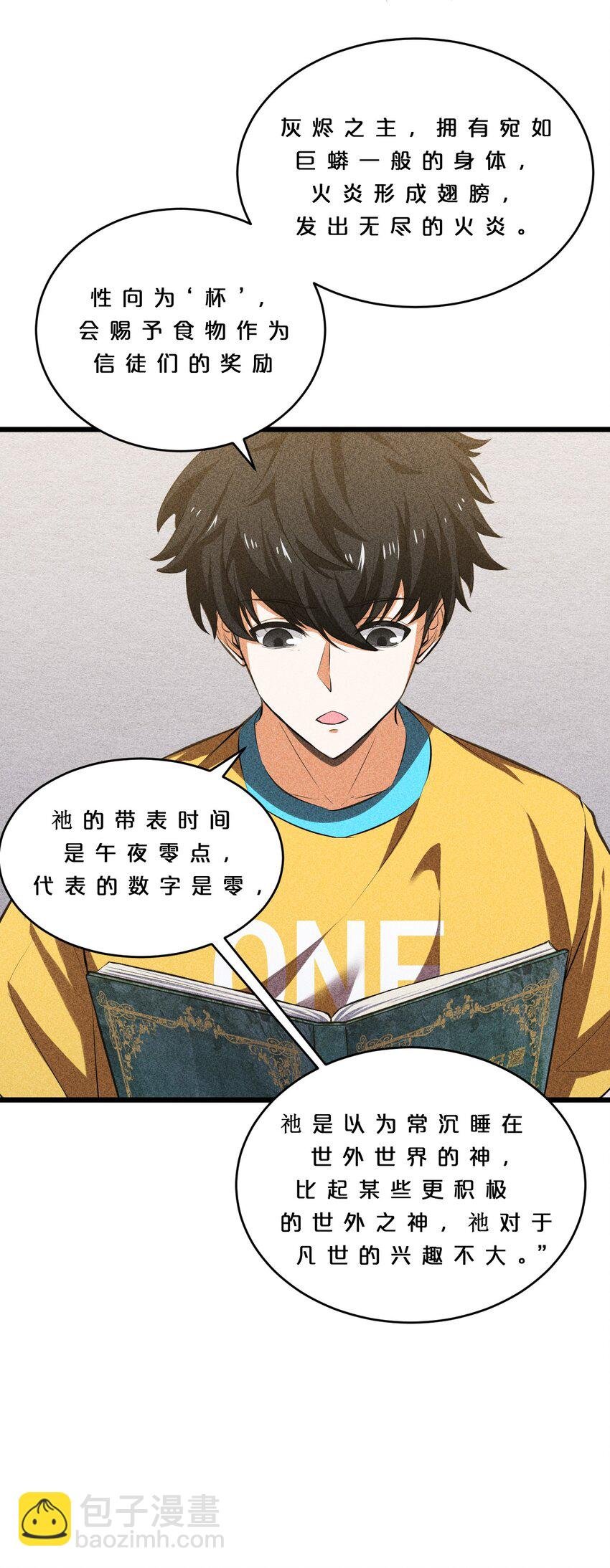 009 新的召唤