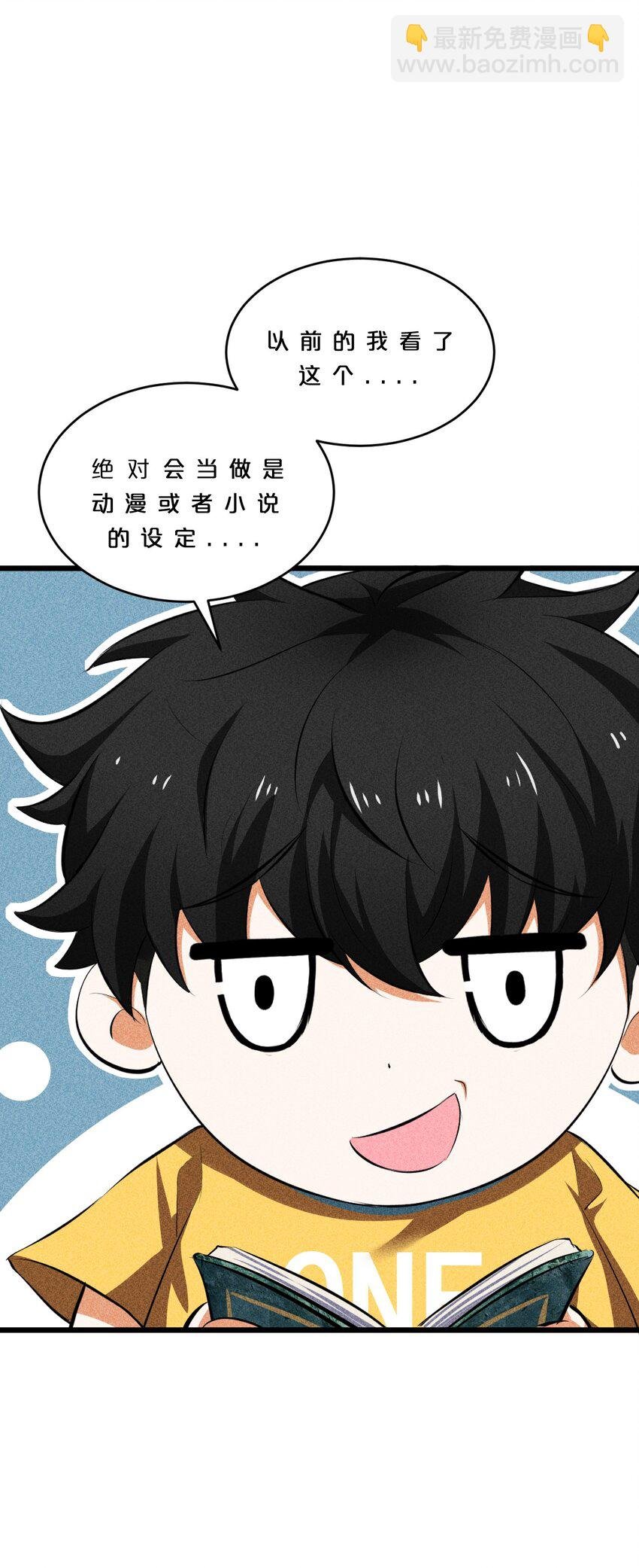009 新的召唤