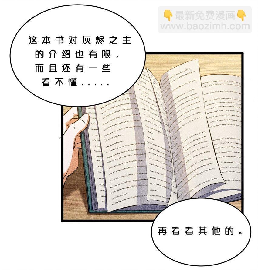 009 新的召唤