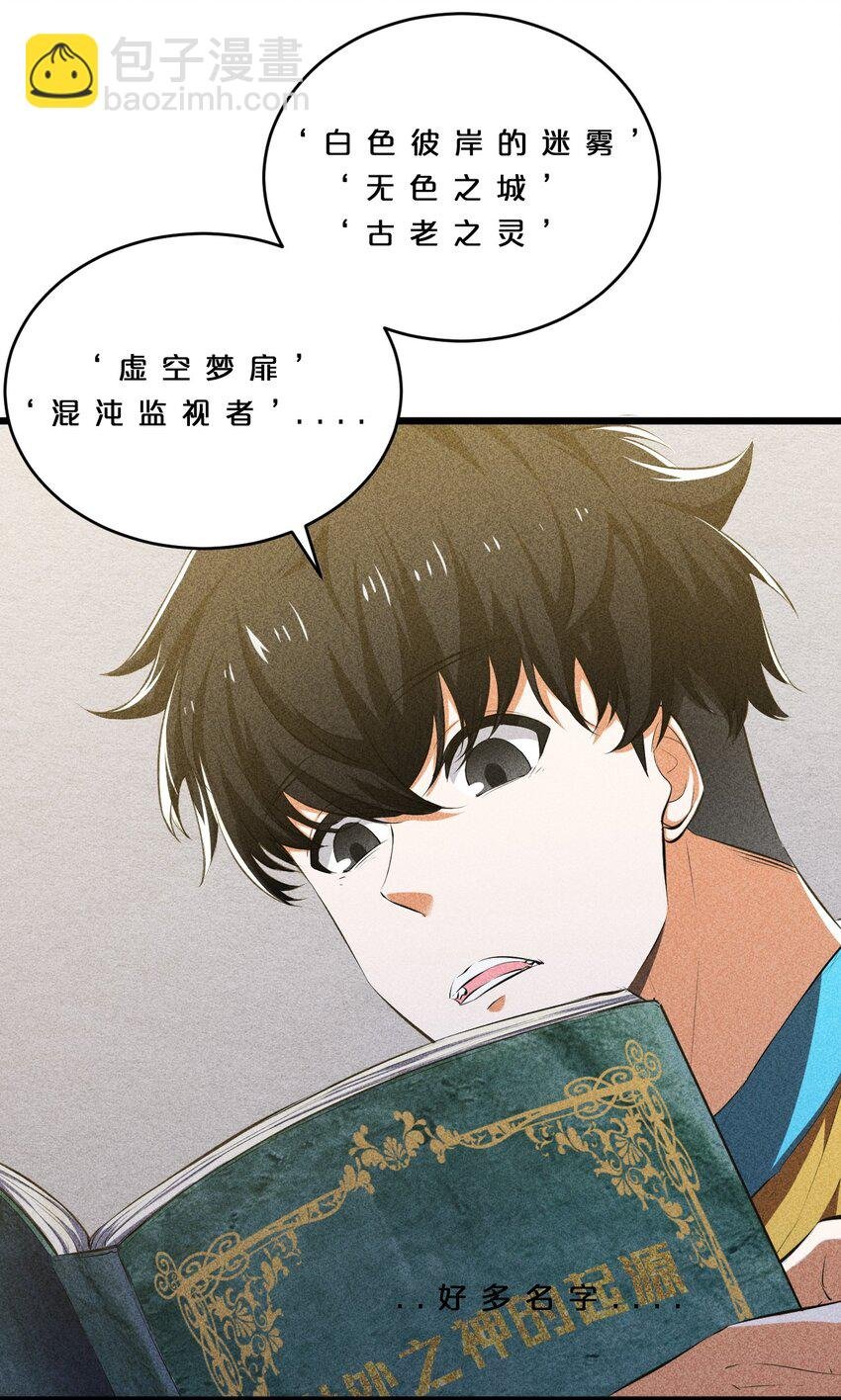 009 新的召唤