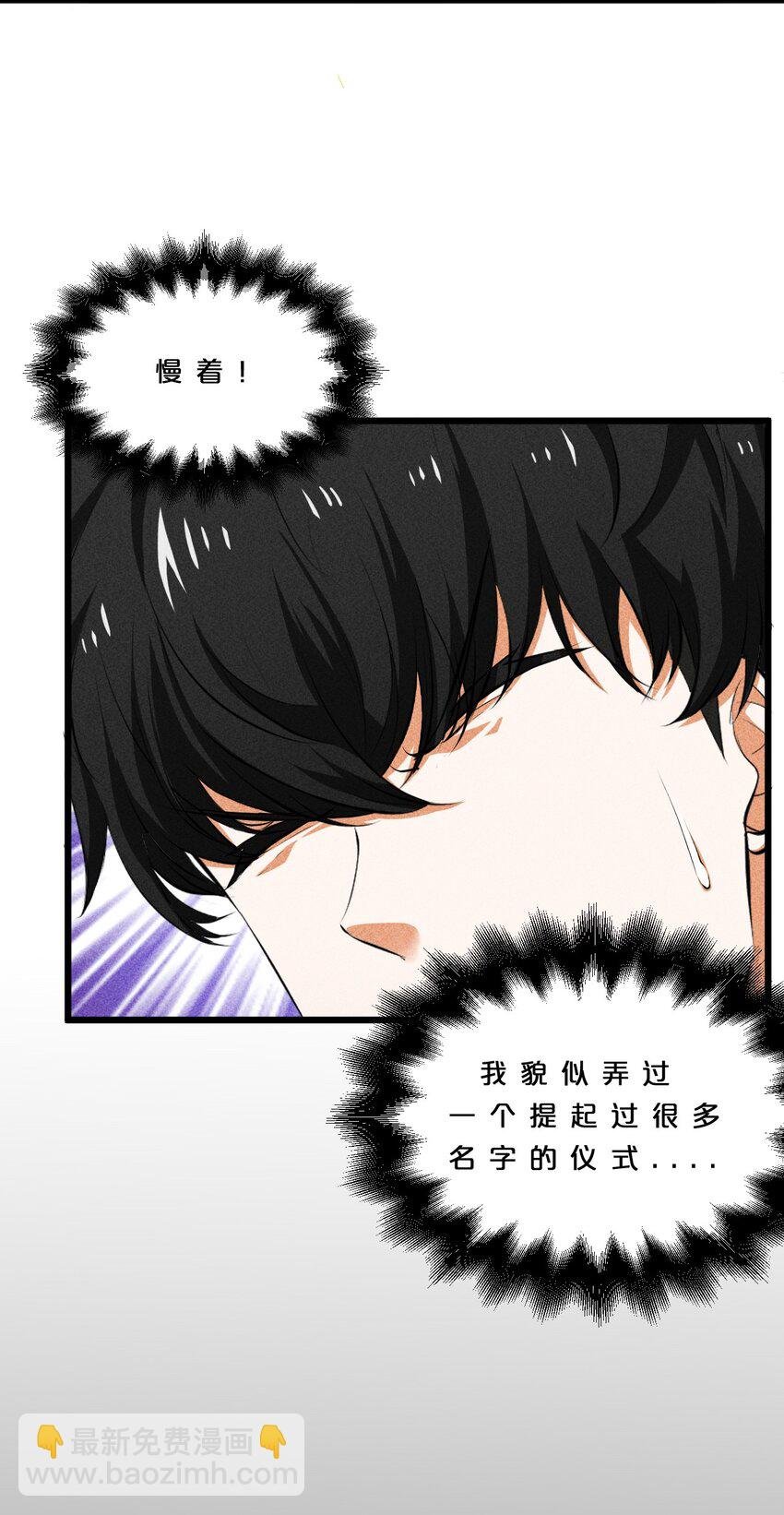009 新的召唤