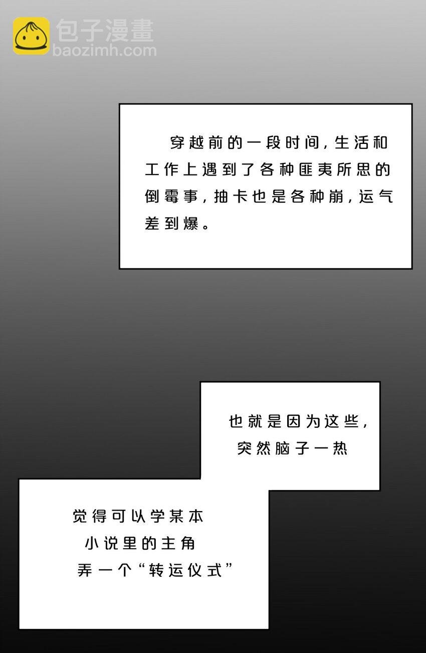 009 新的召唤