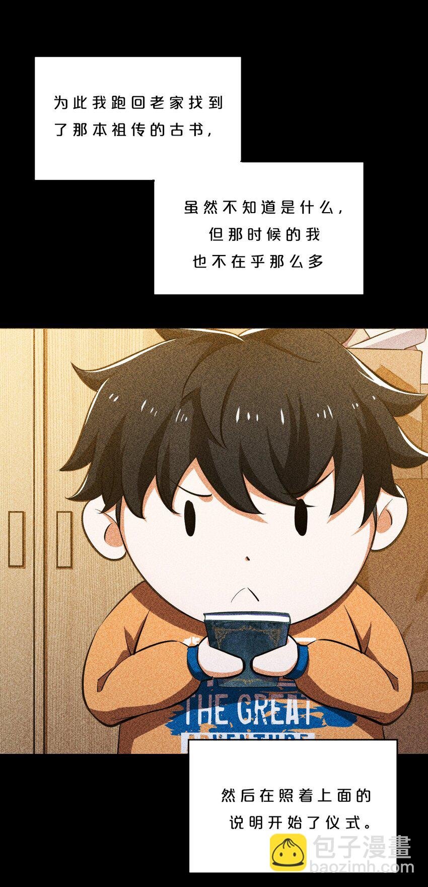 009 新的召唤