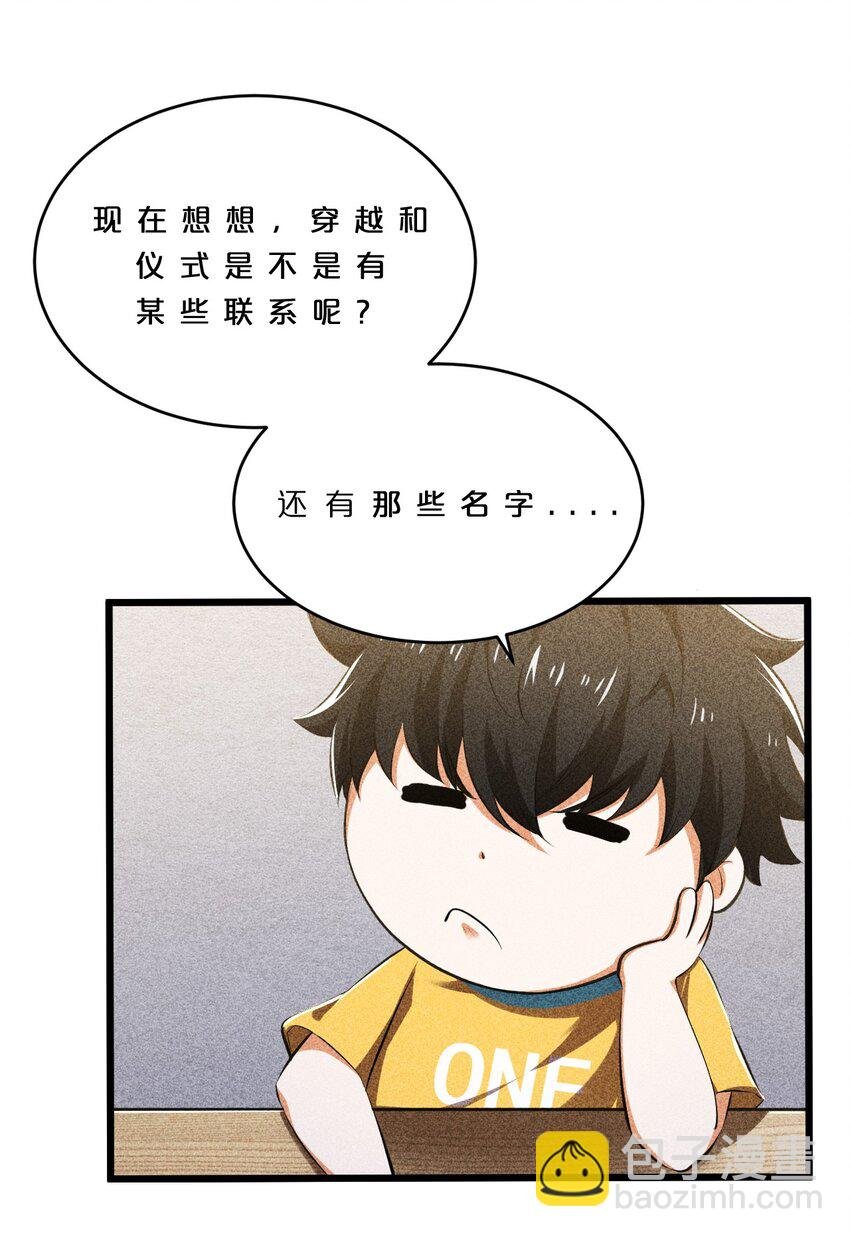 009 新的召唤