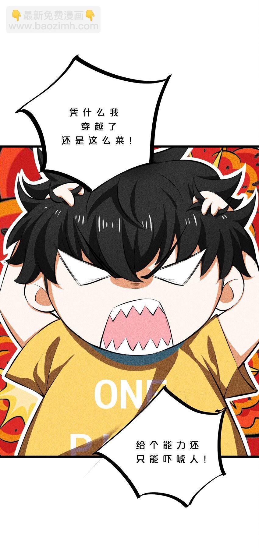 009 新的召唤