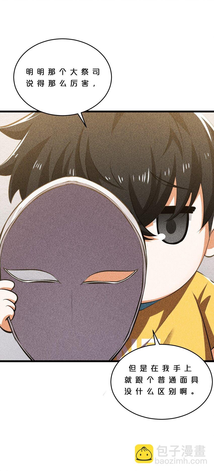 009 新的召唤