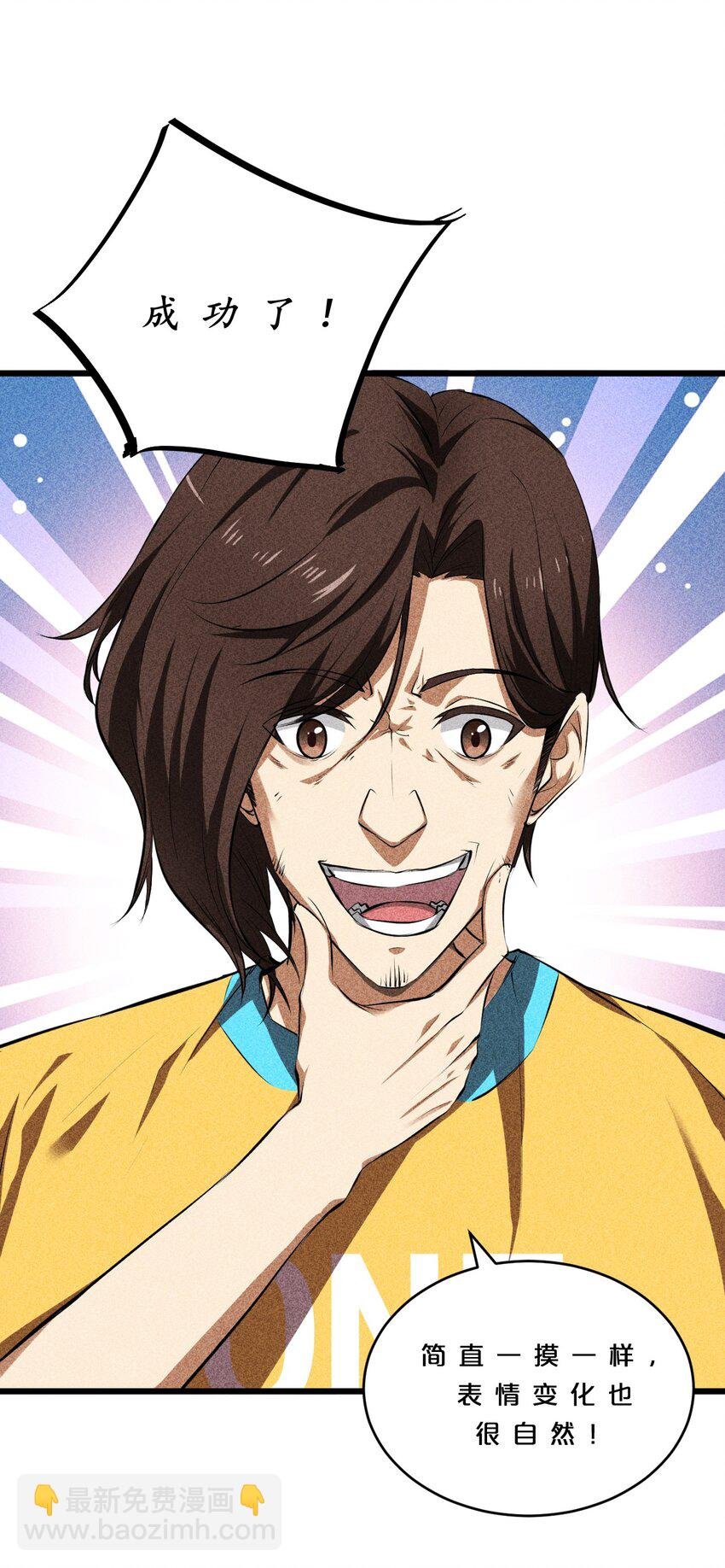 009 新的召唤