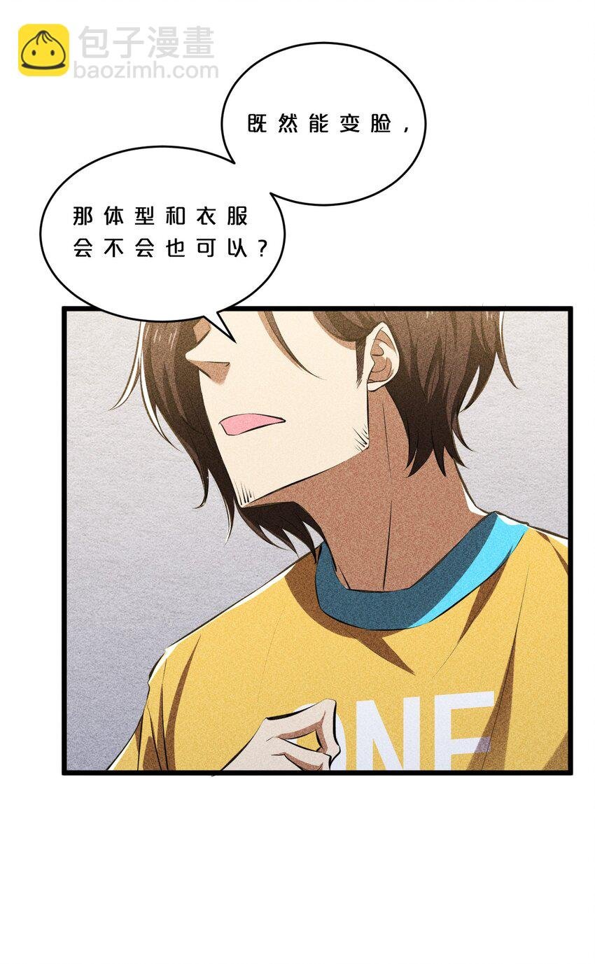 009 新的召唤