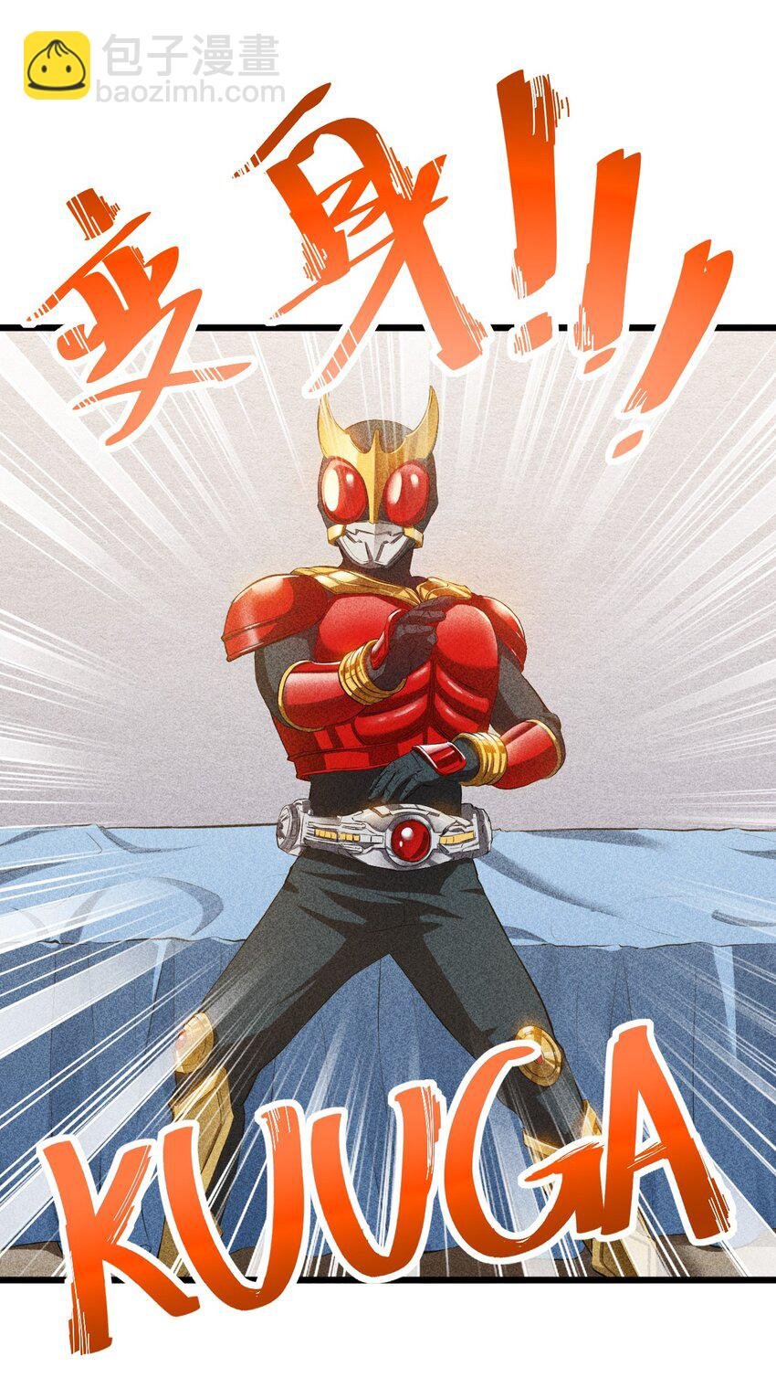 009 新的召唤