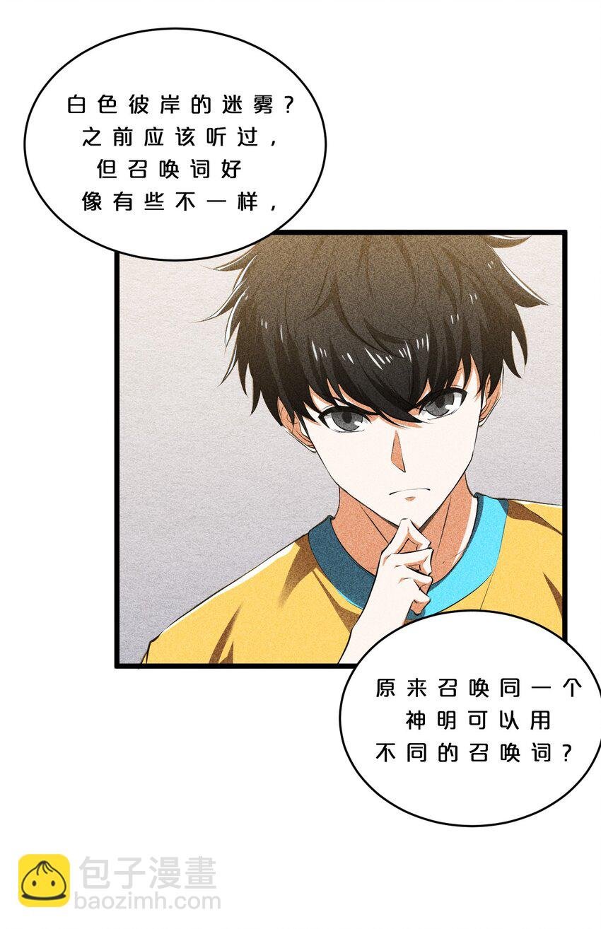 009 新的召唤