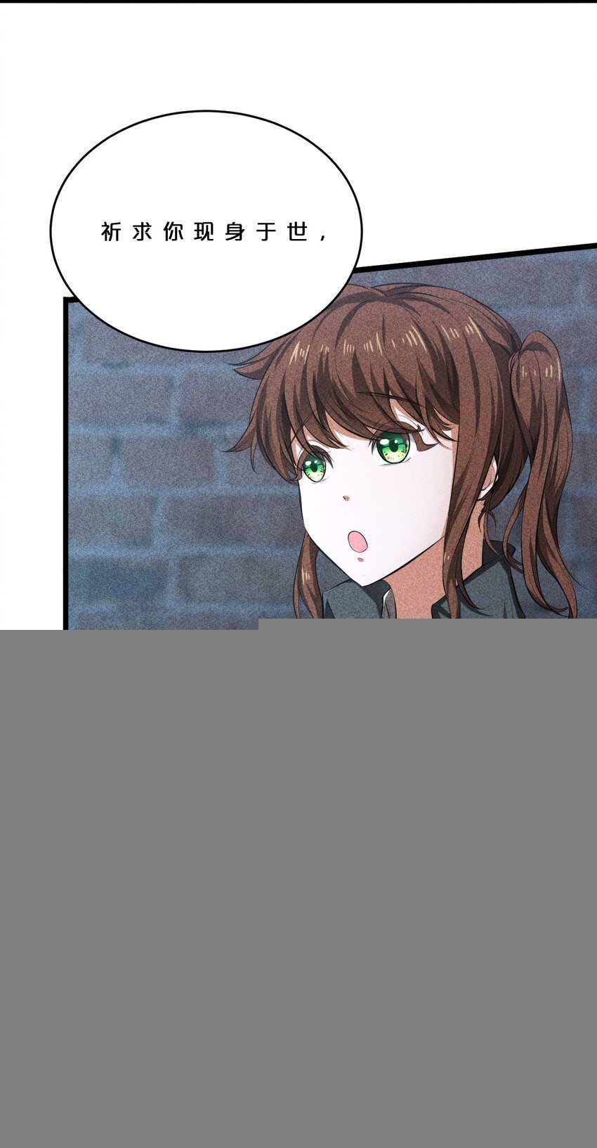 009 新的召唤