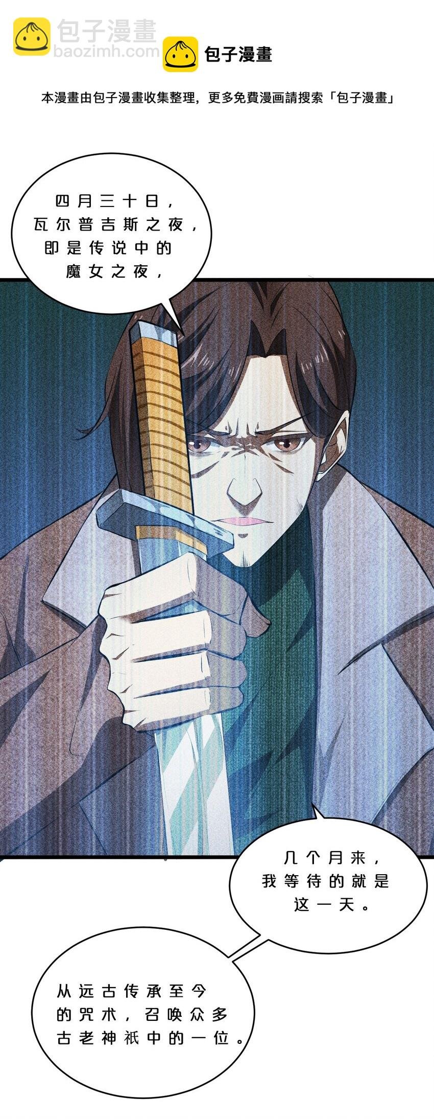 009 新的召唤