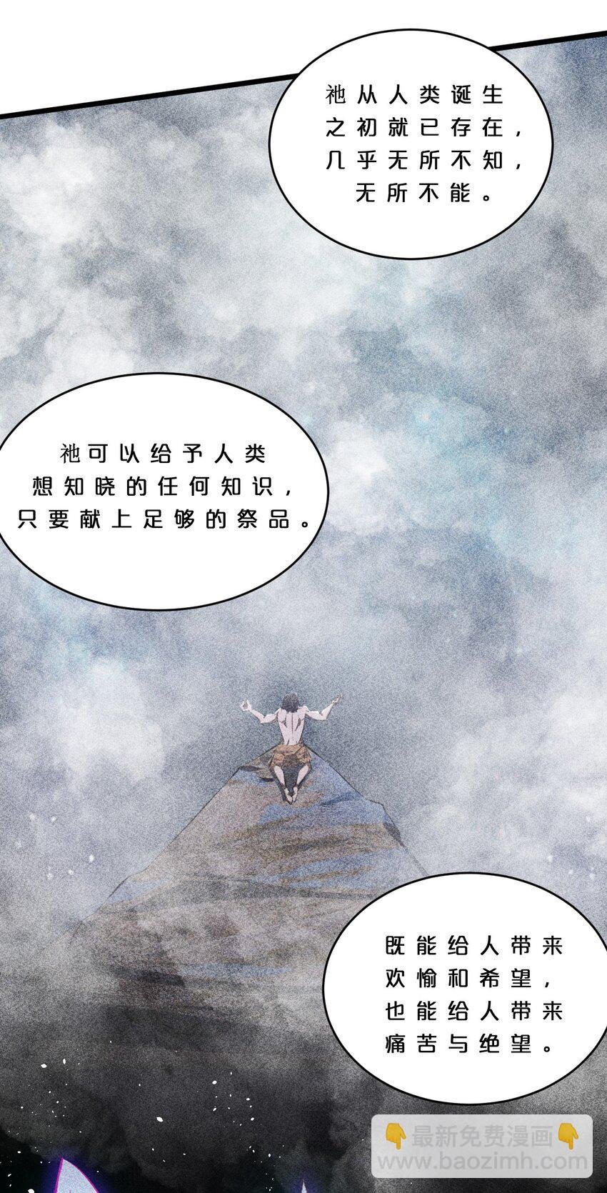 009 新的召唤