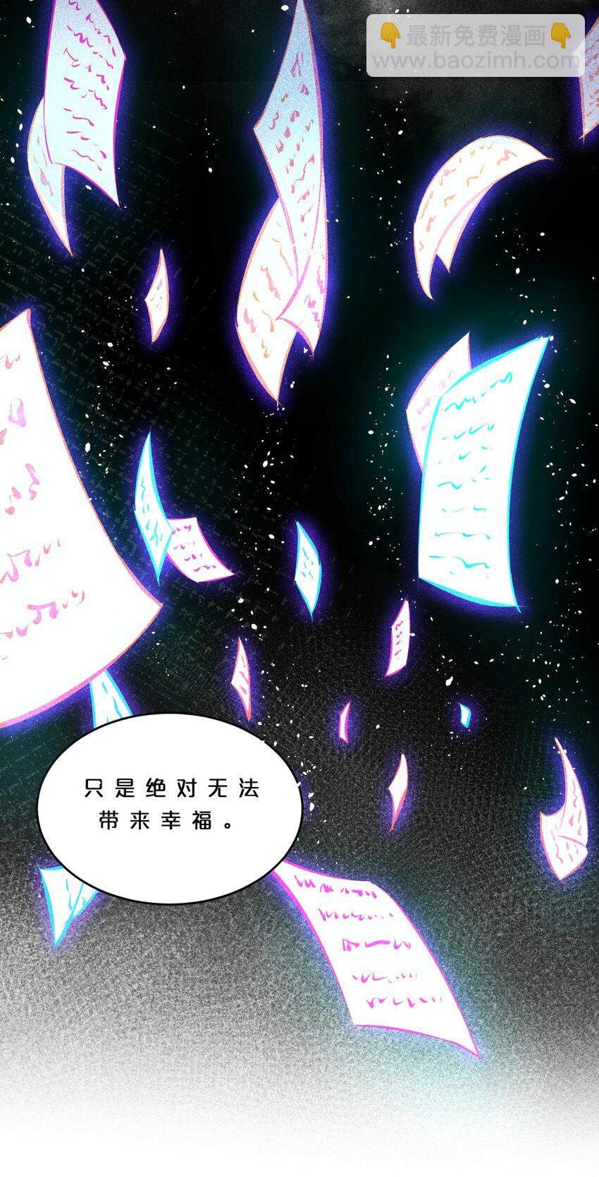 009 新的召唤