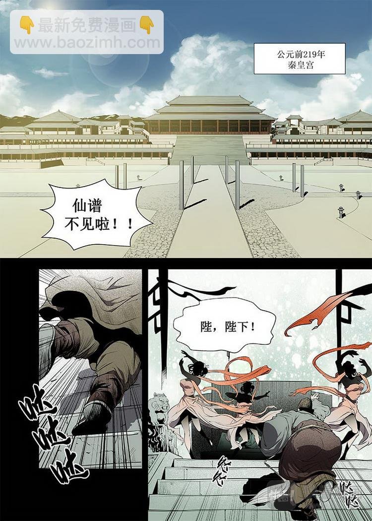第01话 1