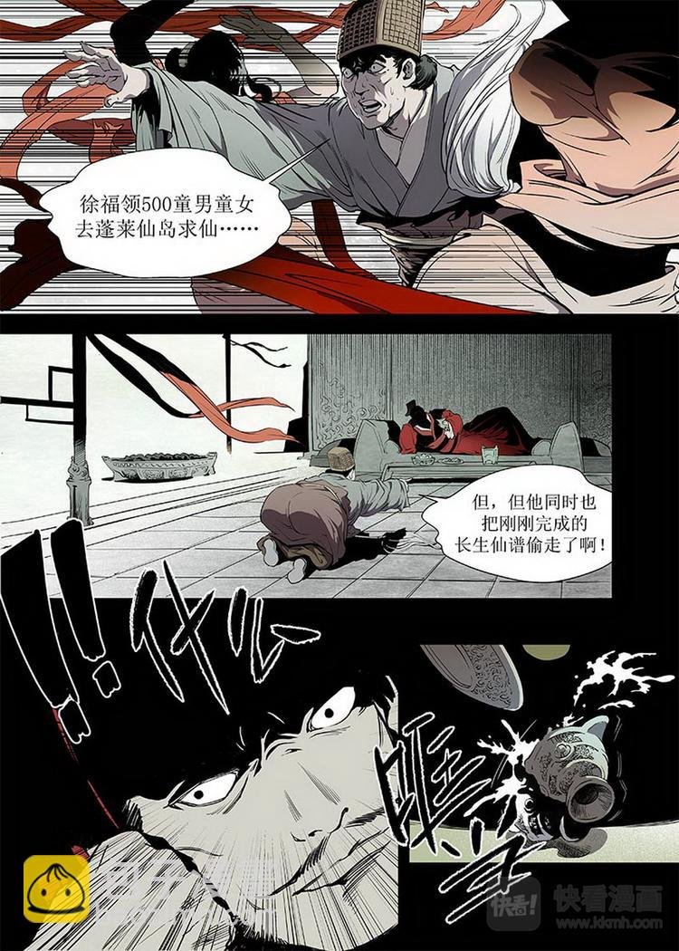 第01话 1