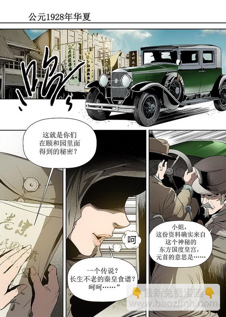 第01话 1