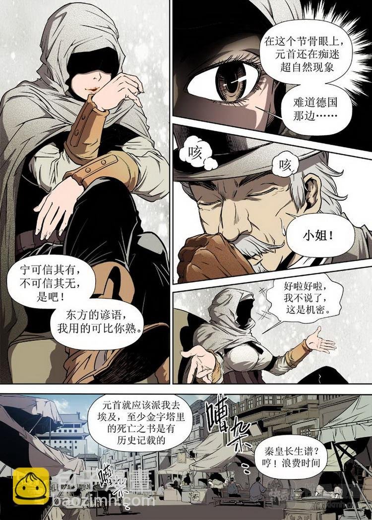 第01话 1