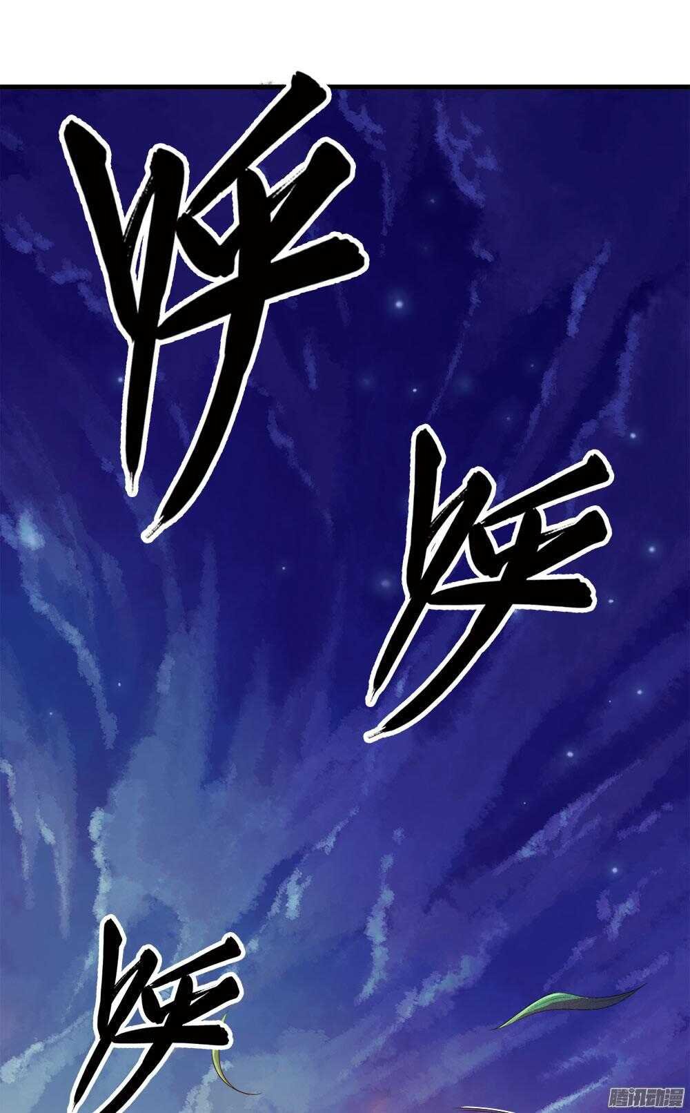 第30话 3