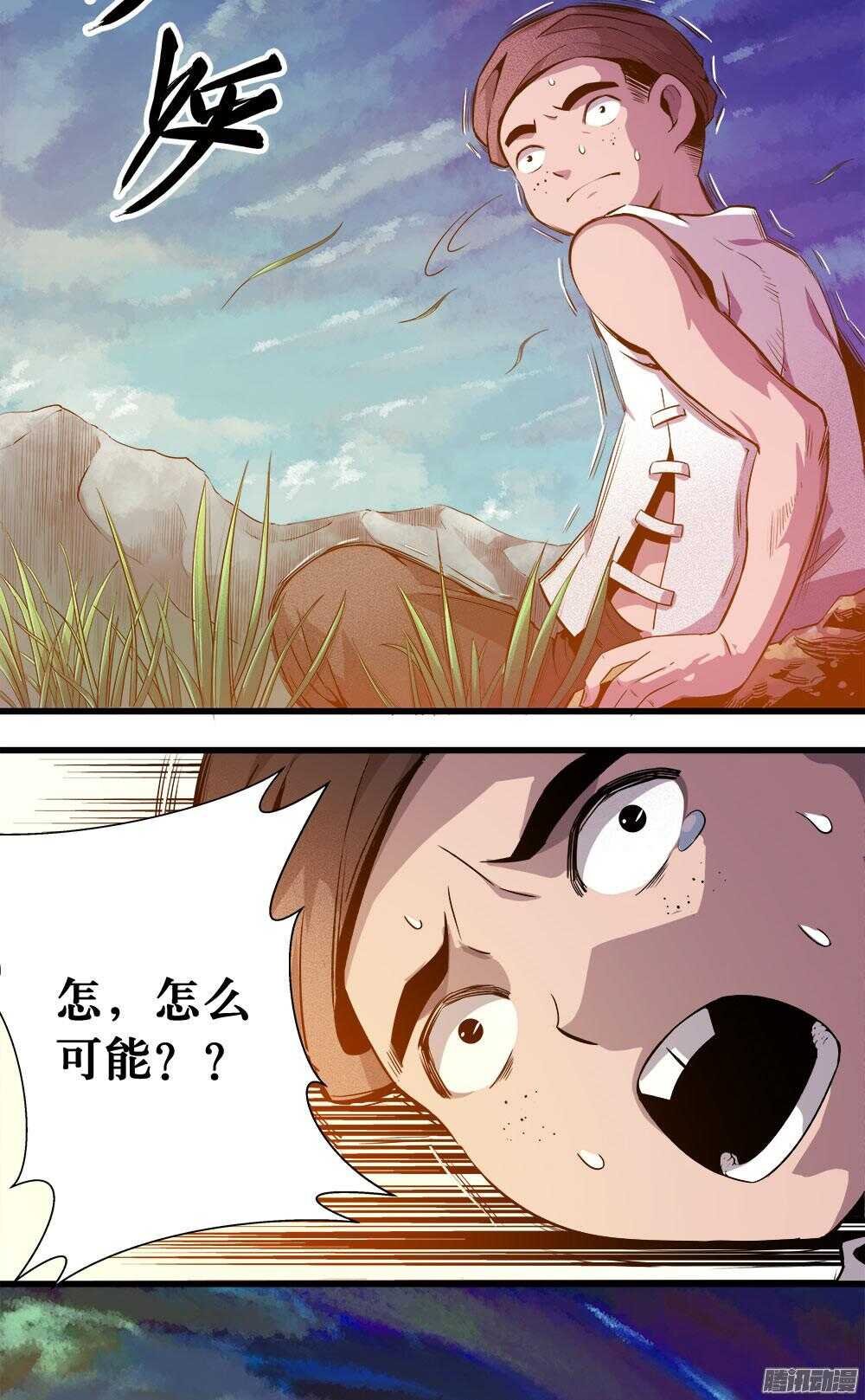 第30话 3