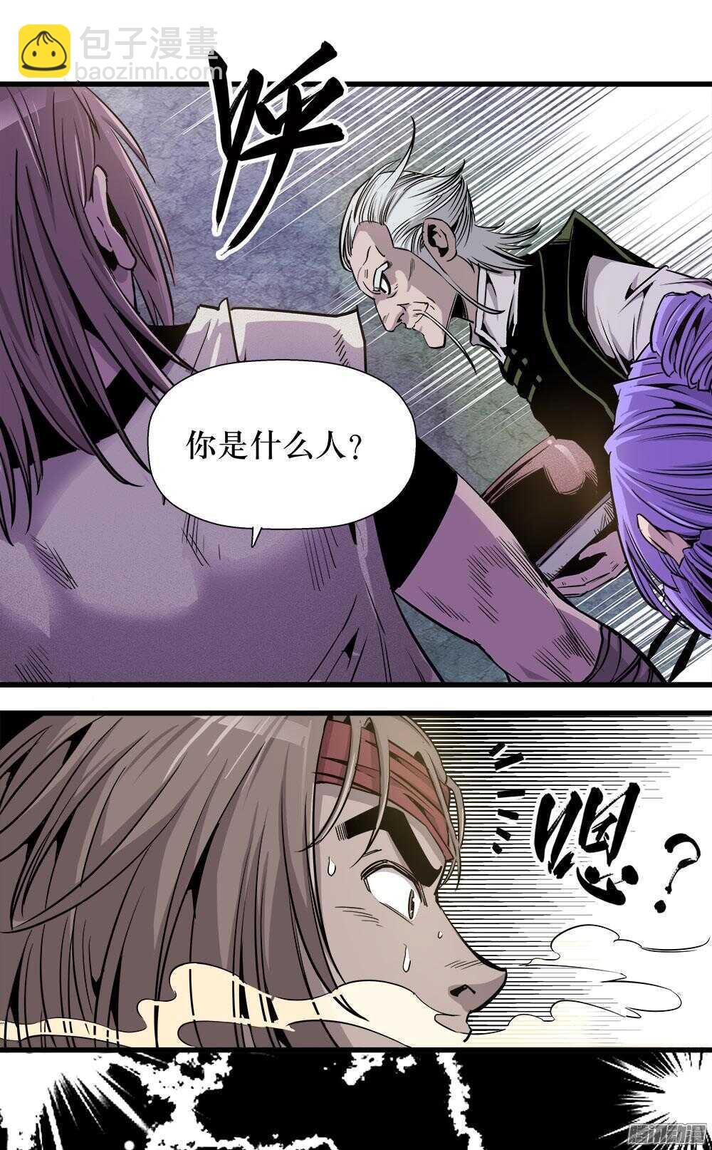 第30话 3