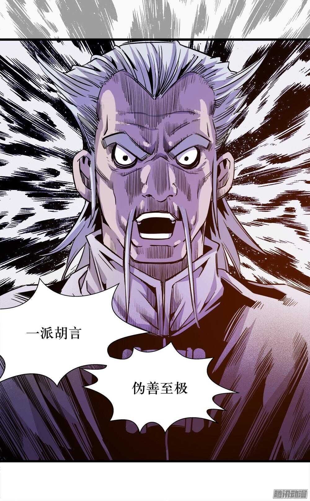 第30话 3