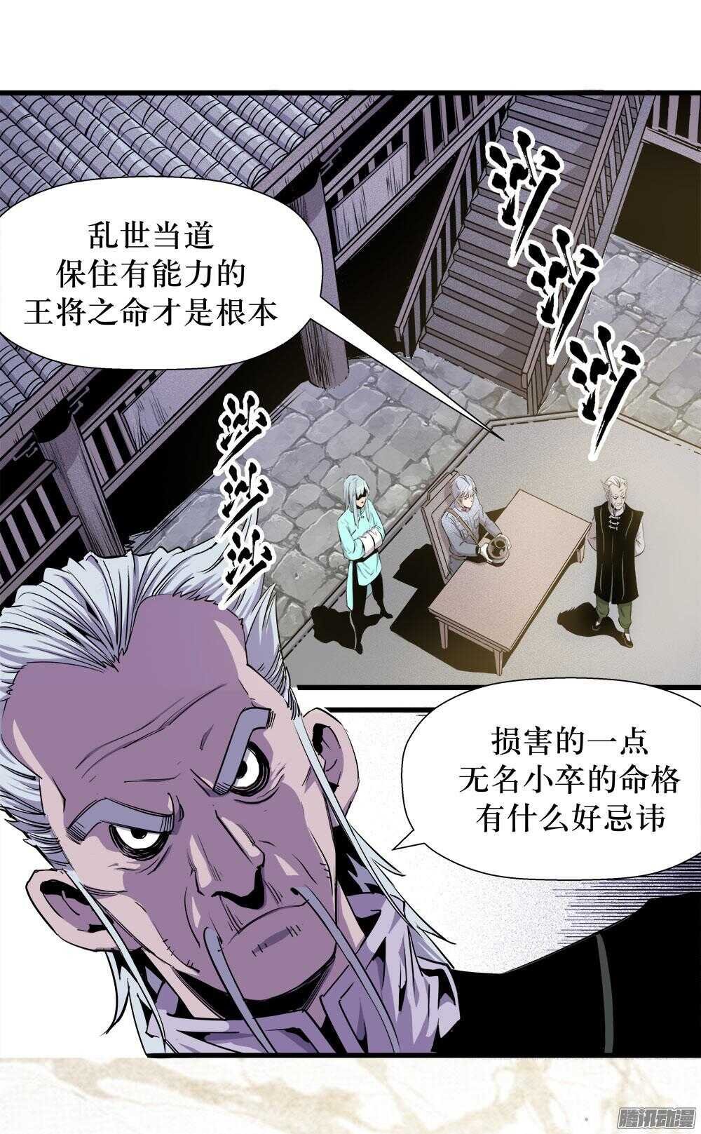 第31话 1