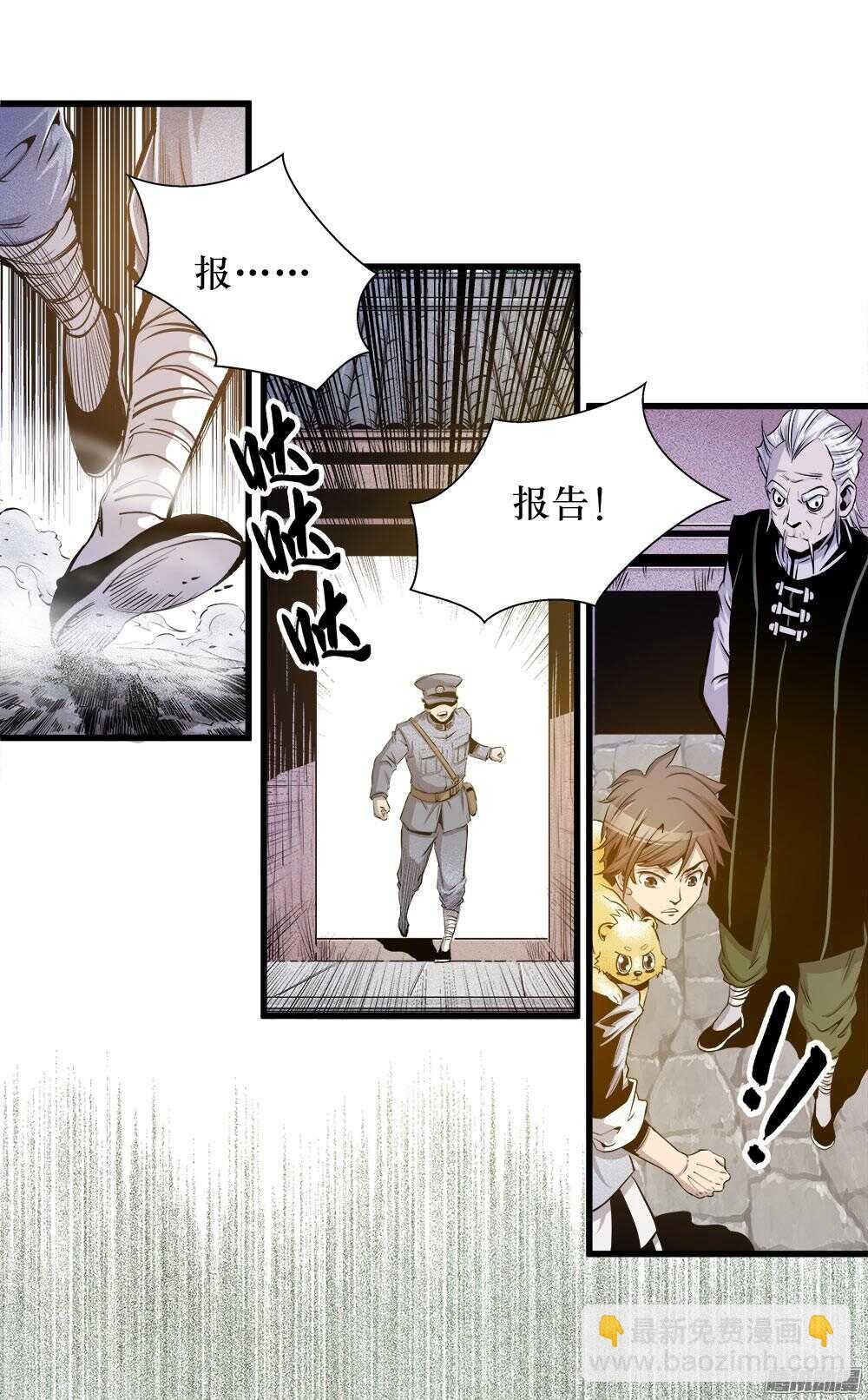 第31话 1