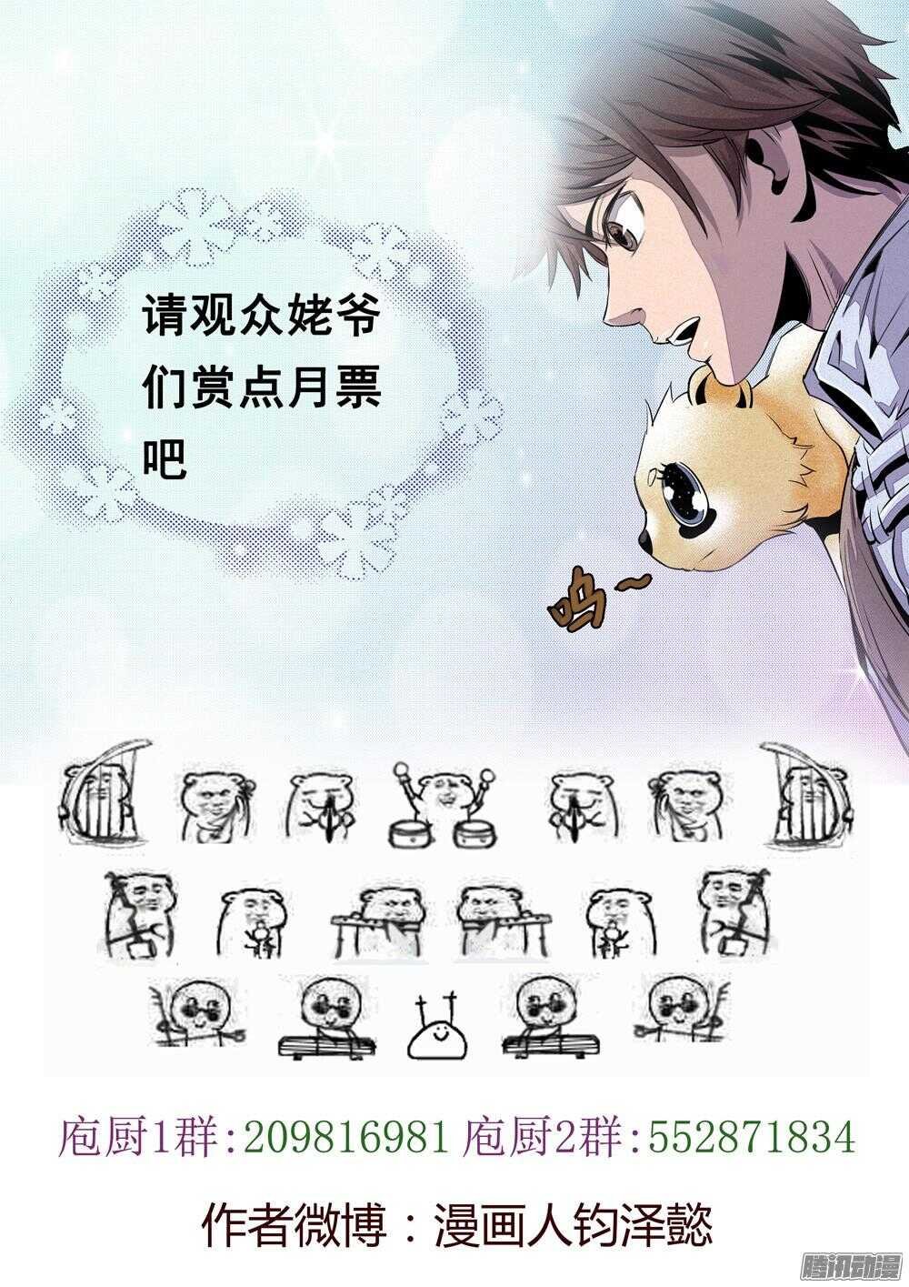 第31话 1