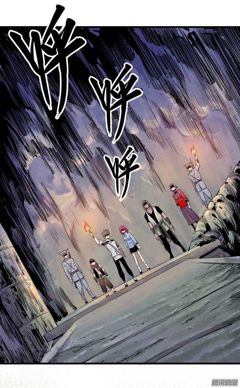 第31话 2
