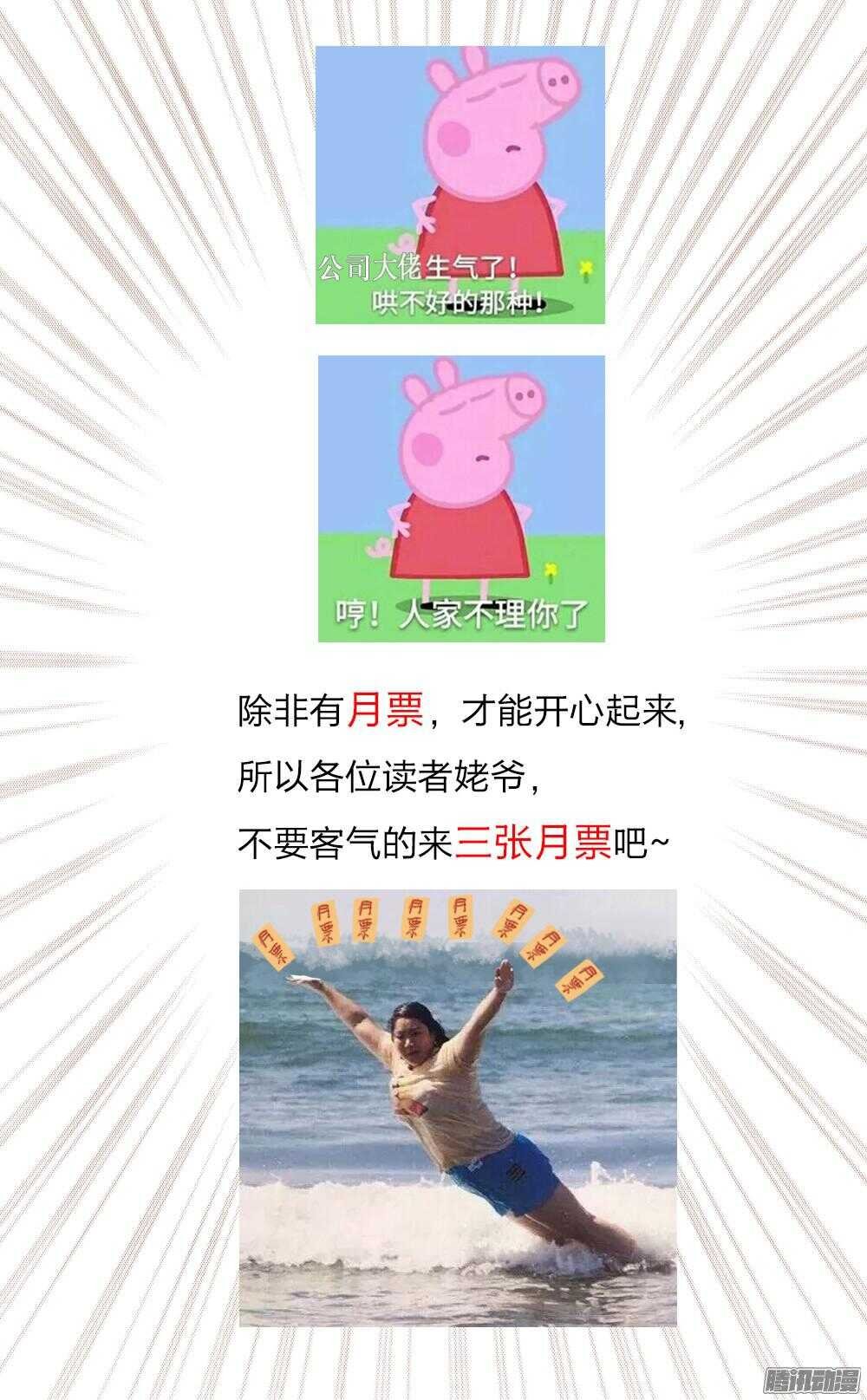 第31话 2