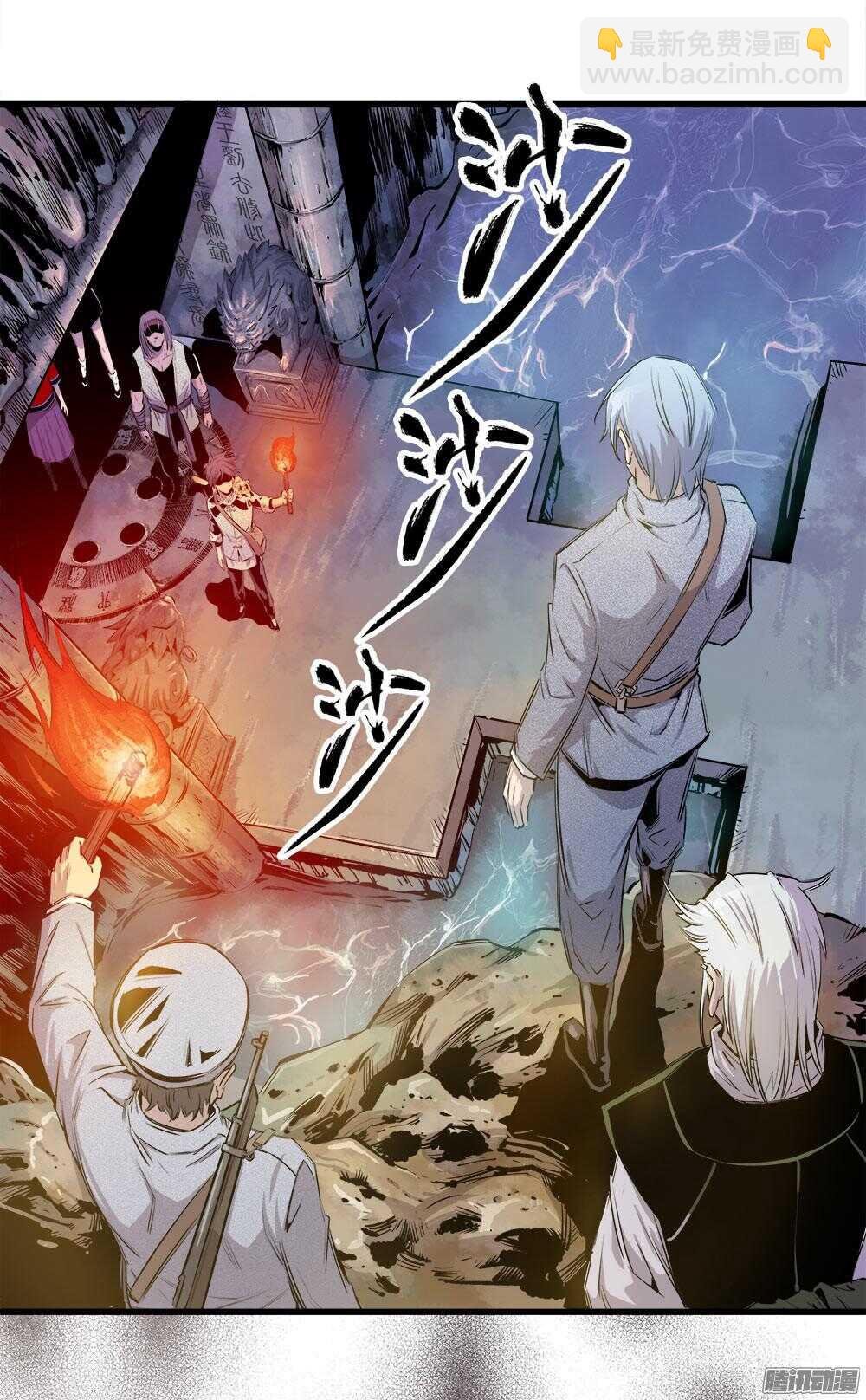 第31话 3