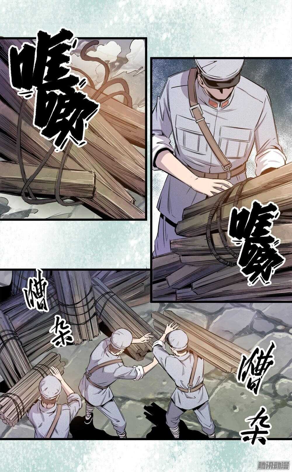 第31话 3