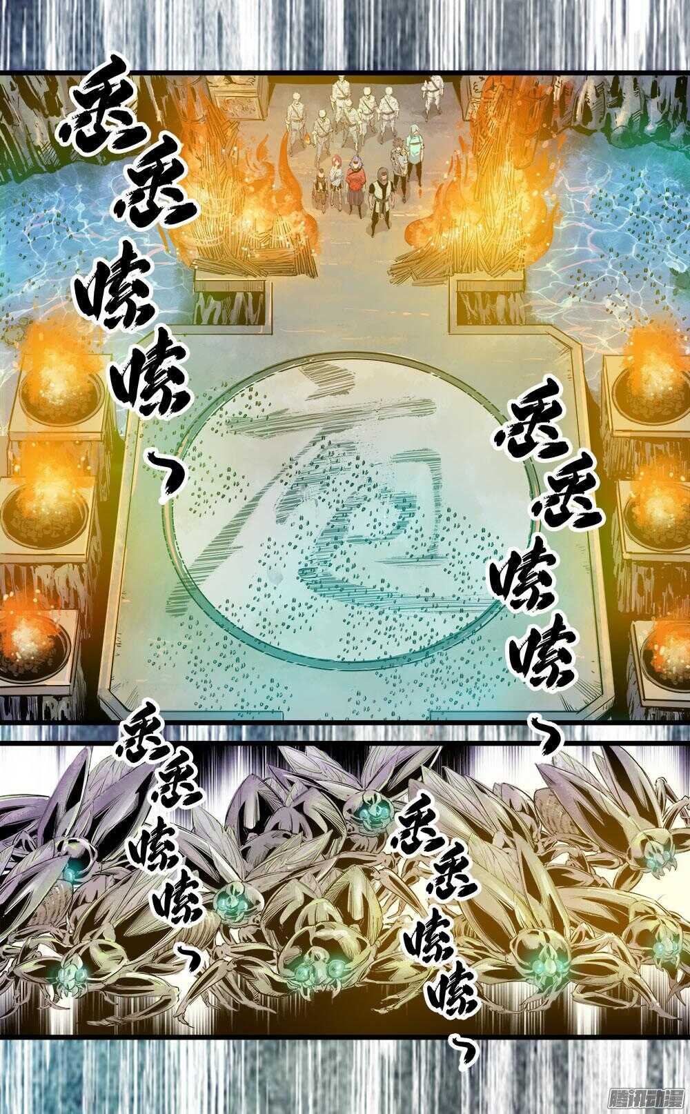 第31话 3