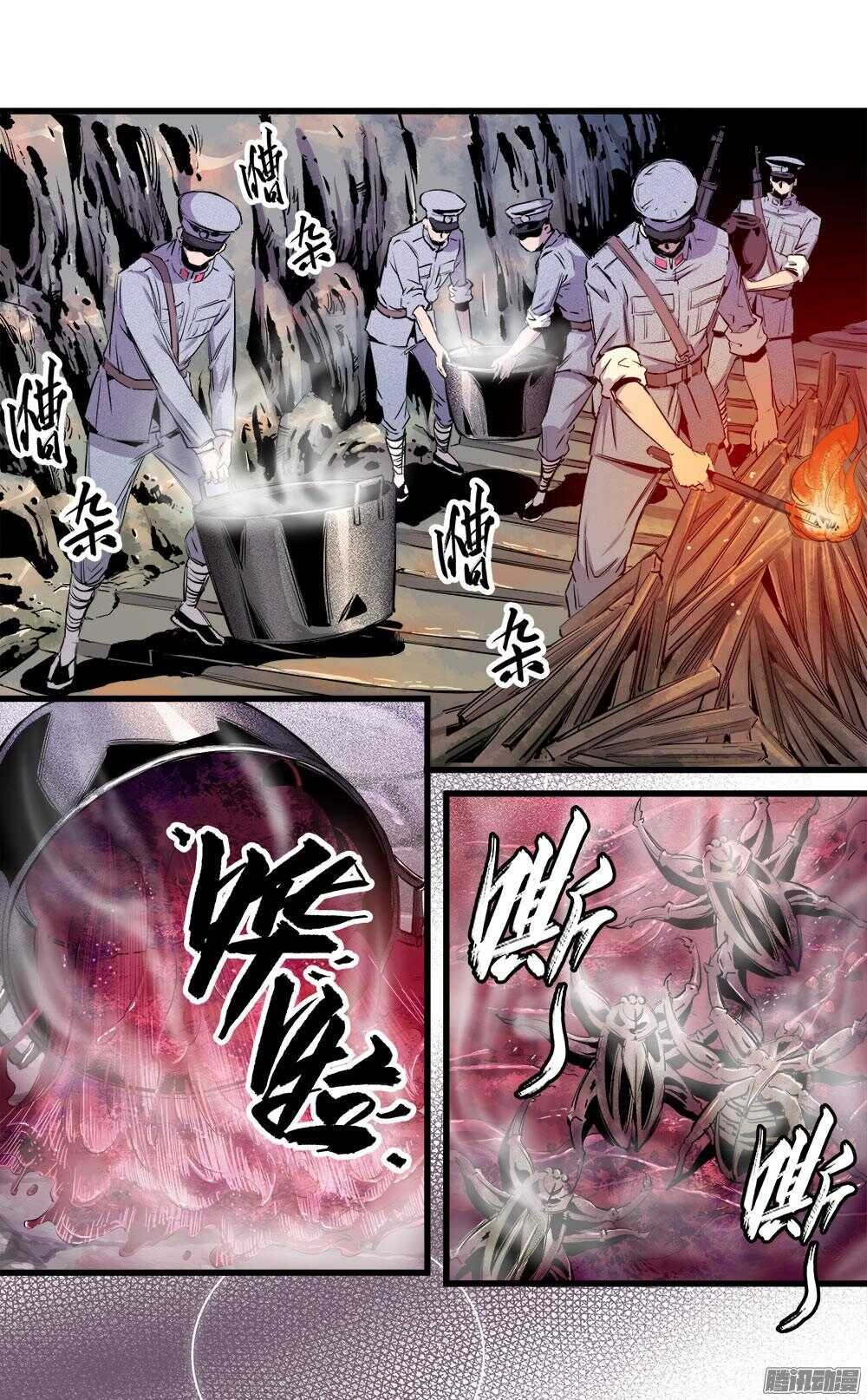 第32话 1