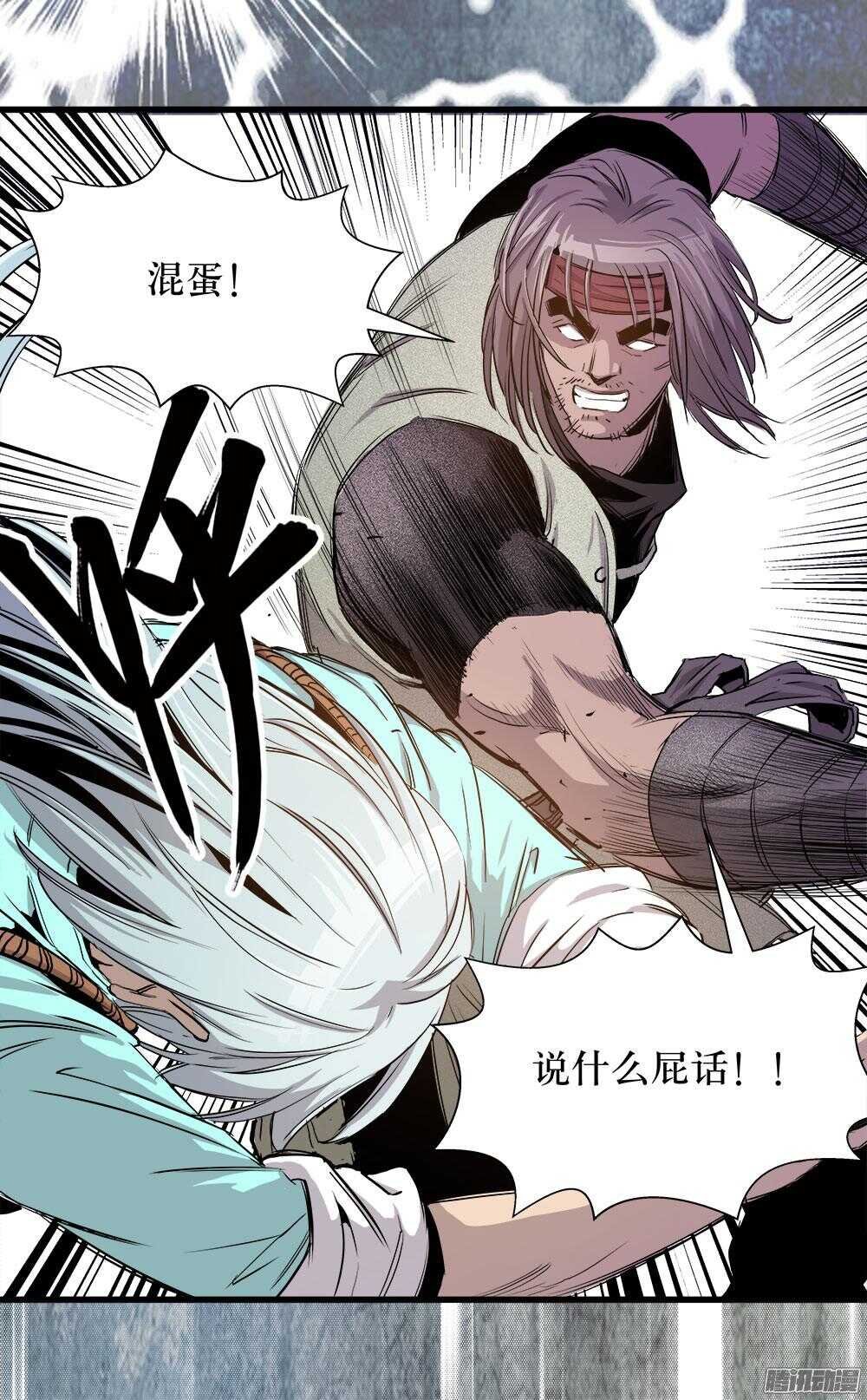 第32话 1