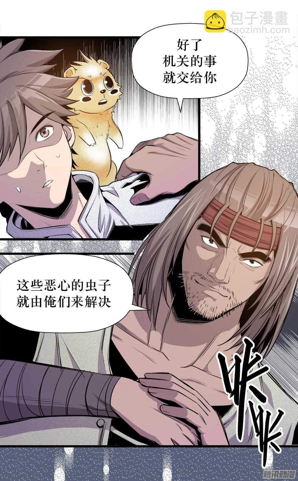 第32话 1